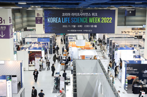 2022 KOREA LIFE SCIENCE WEEK  . 2023⿡  150簡 ǰ ֽ  ǰ δ