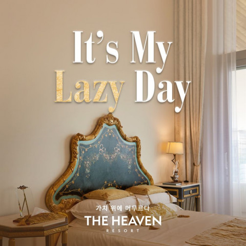 It’s My Lazy Day Ű. ξ⽺Ʈ Ǵ Ʈ 1, ڽ, ̾  & , ε Ǯ, 쳪 & ƮϽ, Ƹ޸ĭ 귺۽Ʈ (4 )